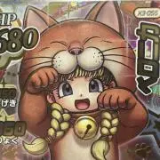 侍猫の画像