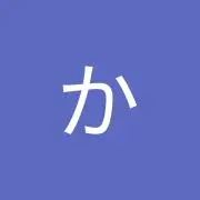 かいとの画像