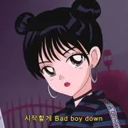 みるく