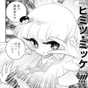 とあ