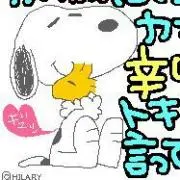 ちさ