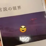 おー