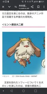 Takeの画像