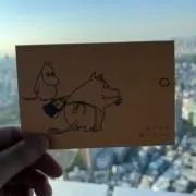だんだんの画像