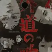 toomuchsourceの画像