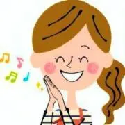 るんるんの画像