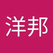 荒木洋邦