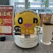 いちぴかの画像