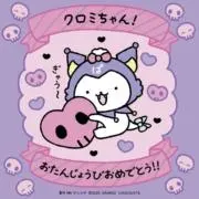 ぽんたろうの画像