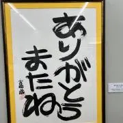 マリリンの画像