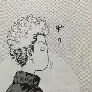 かみちゃん