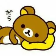 りらっくま