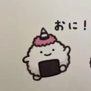 corone♪の画像