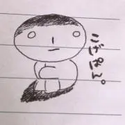 こげぱん。の画像