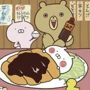 むむーの画像