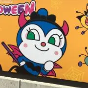 miffyの画像