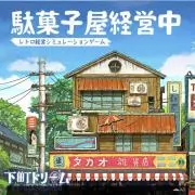 金子信雄