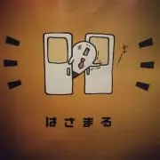 珈琲牛乳の画像