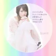 有村架純＼(^_^)／LOVEの画像