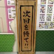 KKの画像