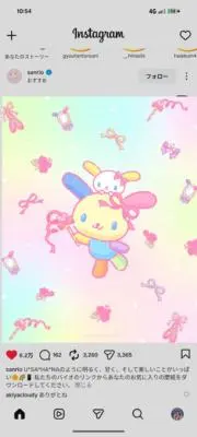 すみれの画像