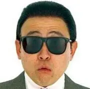 森田一義の画像