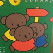 ここちゃん