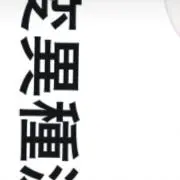 ✩