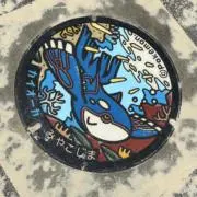 カイオーガの画像