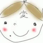 ほそともの画像