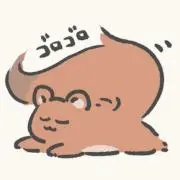 ●売切希望●