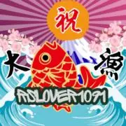 RSlover1091の画像