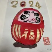 だるまの画像
