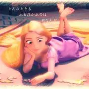 なー☆の画像