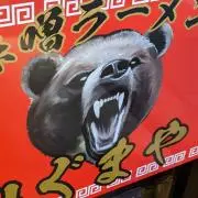 paintの画像
