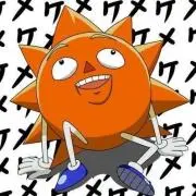 かに
