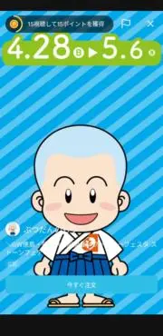 BGsalon25の画像