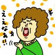 hoppyの画像