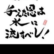 kプロフ見て