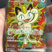 SAINT Mxxxxxx スウェット岩田剛典さん 唾奇さん着用 3/20まで - メルカリ