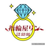 指輪屋リン　値下げ依頼大歓迎の画像