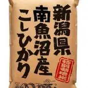 やわらかの画像