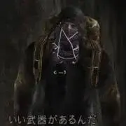 バイオハザード