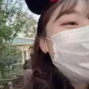 アム