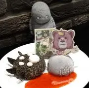 航の画像