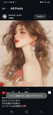 3 moｍ【300円オークション開催中】の画像