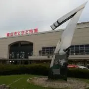 Kotaro