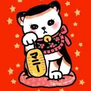 ほしし