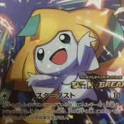 シグレの画像