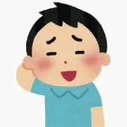 ゲーム坊やの画像